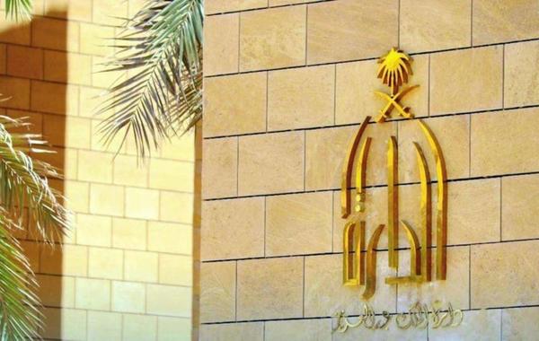  دارة الملك عبدالعزيز تستحضر ملامح التراث الاجتماعي لمحافظة جدة 