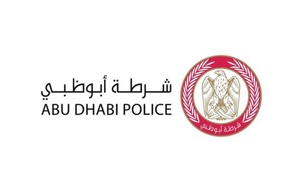 شرطة أبو ظبي. الصورة من "وام"
