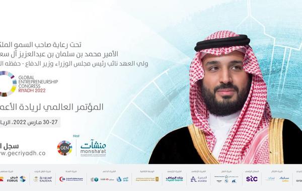 خبراء عالميون يشاركون في المؤتمر العالمي لريادة الأعمال في الرياض- الصورة من حساب منشآت على تويتر