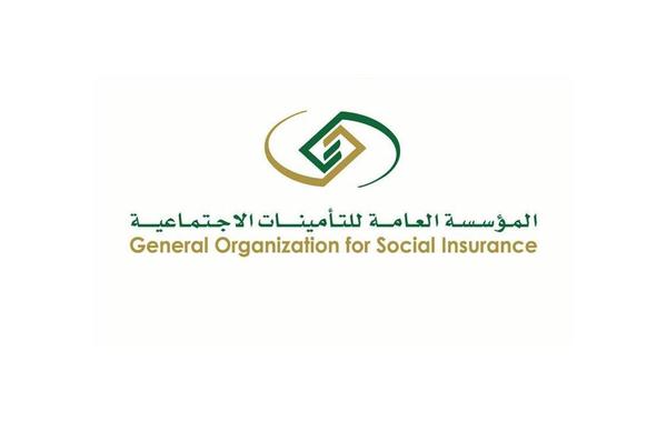 التأمينات الاجتماعية: 3 شهادات بالمستحقات الشهرية يمكن تحميلها عبر تطبيق  تأميناتي