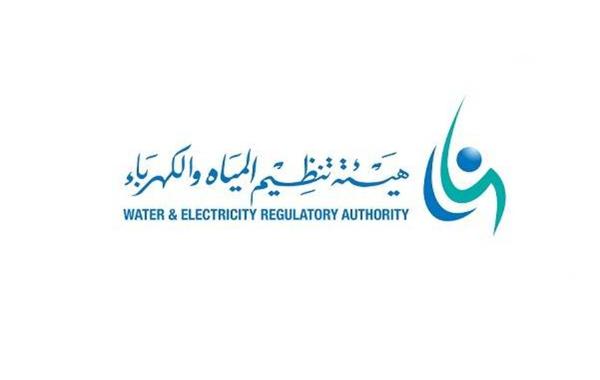تنظيم الكهرباء السعودية: مهلة إشعار المستهلك قبل فصل الخدمة لعدم السداد 30 يوما