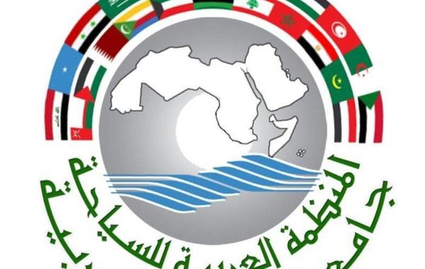 المنظمة العربية للسياحة