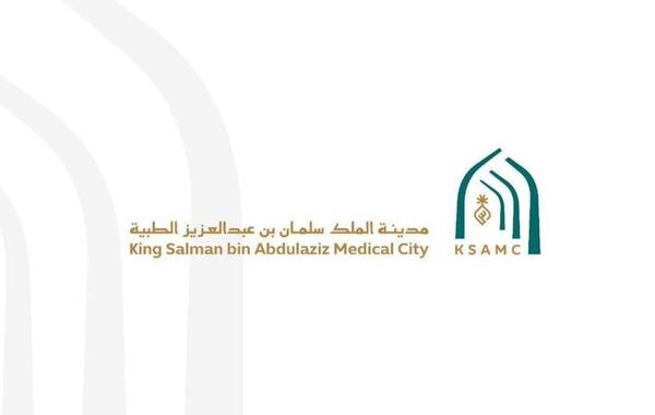 مدينة الملك سلمان بن عبدالعزيز الطبية