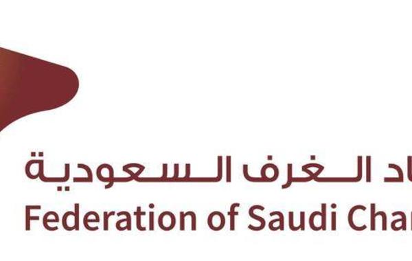 اتحاد الغرف: تعداد السعودية 2022 يحقق طفرة اقتصادية واستثمار في الطاقة البشرية الوطنية