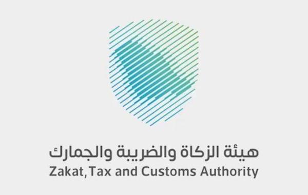   الزكاة السعودية تدعو المكلفين إلى تقديم إقرارات ضريبة القيمة المضافة عن شهر أبريل