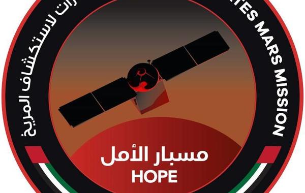 مشروع الإمارات لاستكشاف المريخ. الصورة من "وام"
