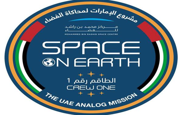 مشروع الإمارات لمحاكاة الفضاء