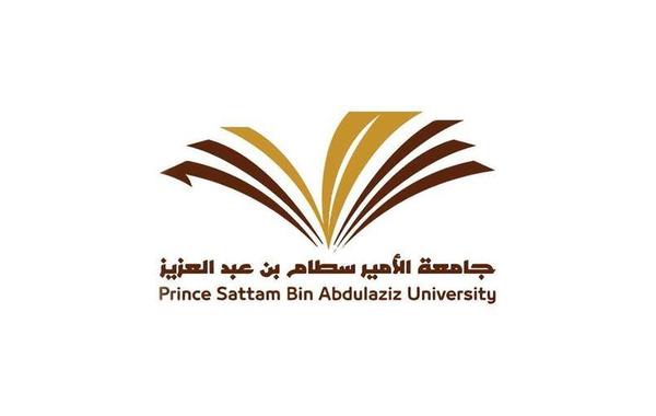 مواعيد القبول للعام الجامعي المقبل 1444هـ في جامعة الأمير سطام