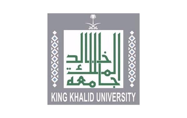 جامعة خالد