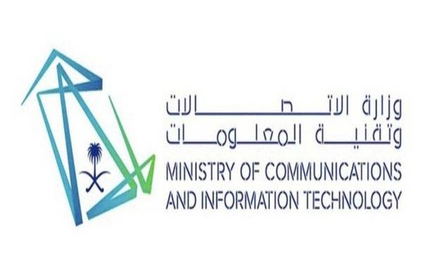 اطلاق مبادرة GameFounders السعودية لتحفيز الابتكار في الألعاب الإلكترونية