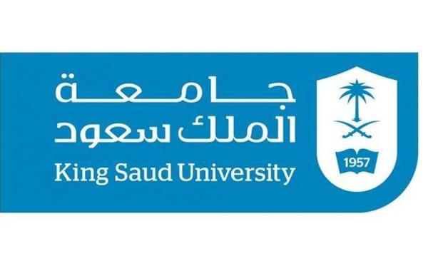 جامعة الملك سعود تحتل المرتبة الأولى عربيا وفق تصنيف شنغهاي 2022 الجامعات