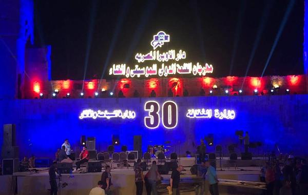 مهرجان قلعة صلاح الدين للموسيقى والغناء في دورته الـ30 - الصورة من حساب دار الأوبرا على فيسبوك