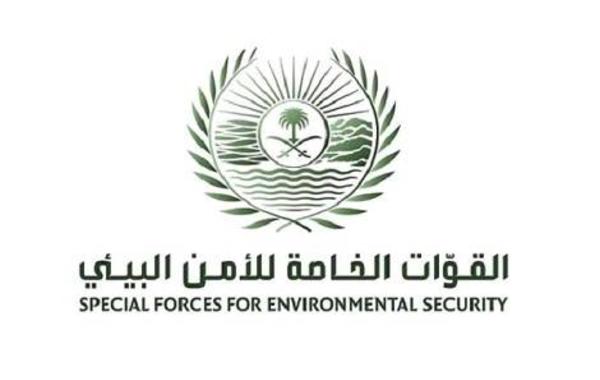 إعلان نتائج القبول المبدئي للمتقدمين على الوظائف العسكرية في القوات الخاصة للأمن البيئي - الصورة من الموقع الإلكتروني لوزارة الداخلية 