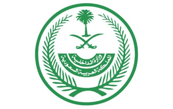 الداخلية السعودية: موظف البنك لن يطلب الرقم السري للبطاقة البنكية وأمور أخرى