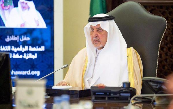 الأمير خالد الفيصل يدشن أعمال جائزة مكة للتميّز في دورتها الرابعة