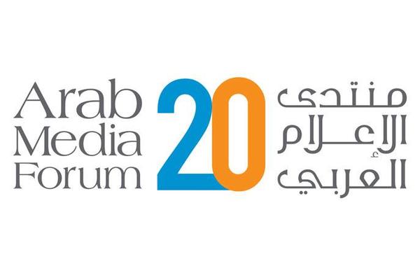 منتدى الإعلام العربي. الصورة من مكتب دبي الإعلامي