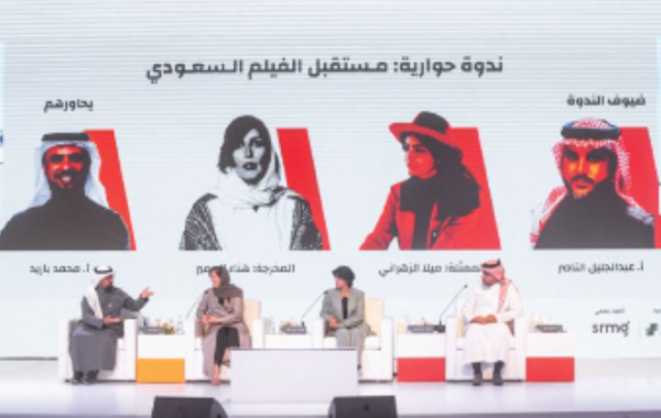 ندوة مستقبل الفيلم السعودي الصورة من حساب معرض الرياض الدولي للكتاب على توتير