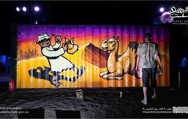 انطلاق النسخة الأولى من مهرجان فن الجداريات "شفت22" في الرياض - الصورة من حساب هيئة الفنون البصرية