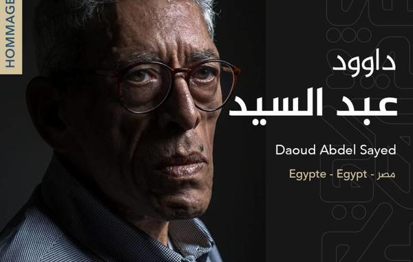 المخرج المصري داوود عبد السلام- الصورة من موقع المهرجان على الفيسبوك