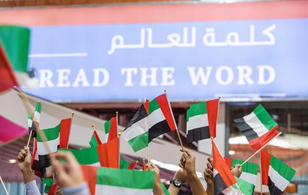 تزينت قاعات وممرات المعرض بأعلام دولة الإمارات العربية المتحدة