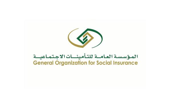 توضيح من التأمينات الاجتماعية السعودية بالمقصود بـ"يُصرف" في حساب المستفيد