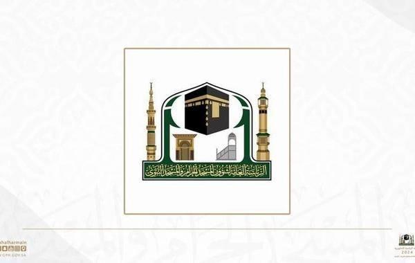 شؤون الحرمين تعلن عن توفر وظائف مؤقتة للعمل بالمسجد الحرام في موسم العمرة 