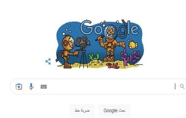 
جوجل يحتفي برائد علم البحار المصري حامد جوهر

