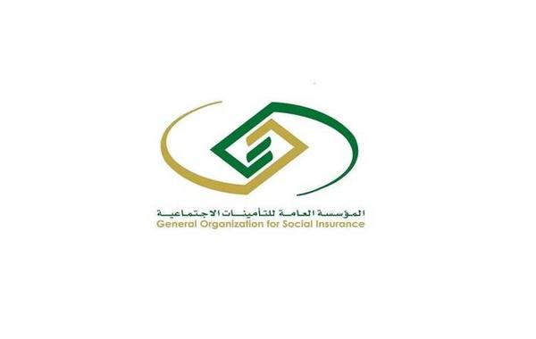 التأمينات الاجتماعية السعودية: صرف معاشات المتقاعدين الخميس. الصورة من الموقع الرسمي للتأمينات