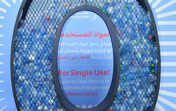 بيئة أبوظبي تخفض عدد أكياس التسوق البلاستيكية بنسبة أكثر من 90%. الصورة من مكتب أبوظبي الإعلامي
