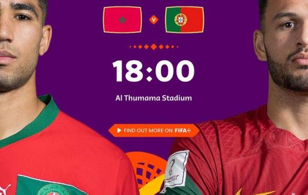 موعد مباراة المغرب والبرتغال في ربع نهائي كأس العالم 2022 