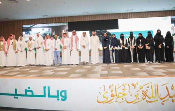 جامعة جدة تقيم حفلها السنوي بتكريم 7 آلاف متطوع ومتطوعة