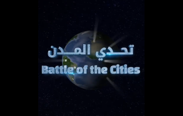 بتوجيهات ولي عهد دبي..  استحداث فئة "تحدي المدن" ضمن الألعاب الحكومية 2023  - الصورة من حساب الألعاب الإلكترونية على تويتر
