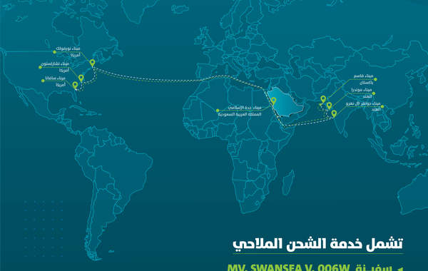 إضافة خدمة الشحن الملاحية المشتركة الجديدة Indamex 2 إلى ميناء جدة الإسلامي