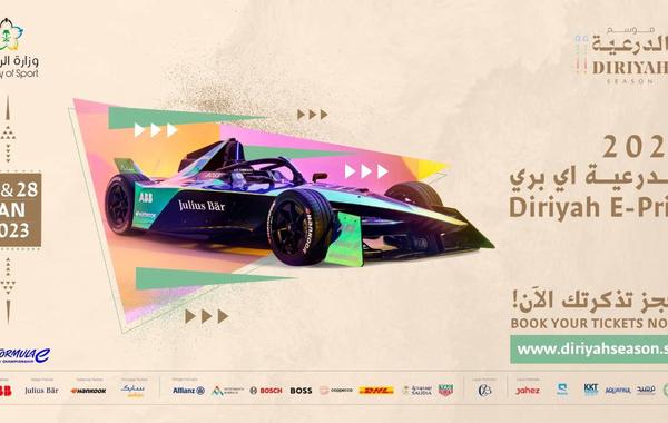formula-e-world-championship-diriyah-e-prix