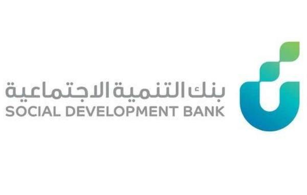 بتمويل يصل لـ100 ألف ريال سعودي.. بنك التنمية الاجتماعية يطلق "منتج تمويل الأسرة"