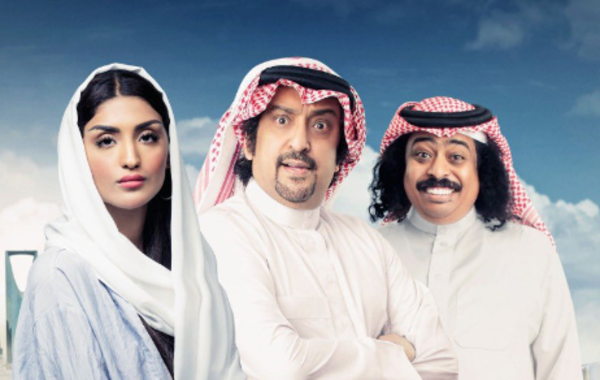 بوستر فيلم عياض في الرياض - الصورة من الحساب الرسمي للفيلم في تويتر
