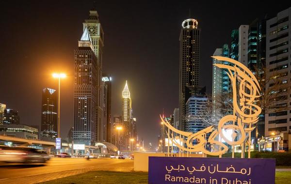 دبي تحتفي بشهر رمضان وسط فعاليات عالمية مميزة تناسب العائلة والأصدقاء - الصورة من حساب مكتب دبي الإعلامي على تويتر