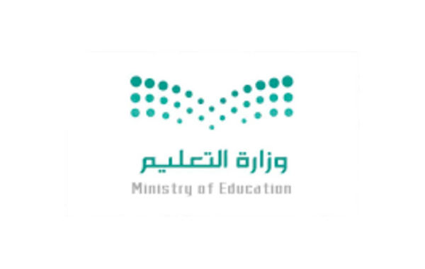 التعليم السعودية توثق 5 أوجه لتعاون أولياء الأمور لدعم تعليم الطلبة في رمضان