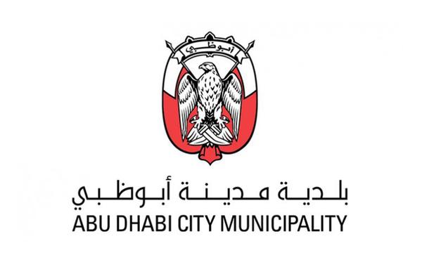 بلدية أبوظبي تفتتح فعاليات أسبوع التشجير الـ 43 