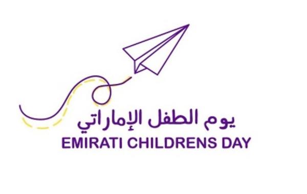 الإمارات تحتفي بأجيال المستقبل في يوم الطفل الإماراتي