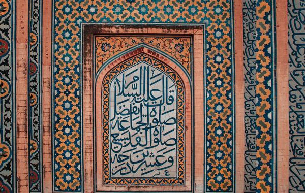 كتابات عربية