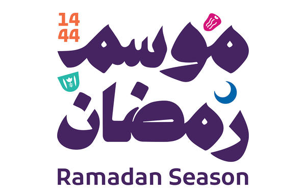 وزارة الثقافة تستعد لإطلاق موسم رمضان احتفاءً بالموروث الثقافي التاريخي للشهر الفضيل