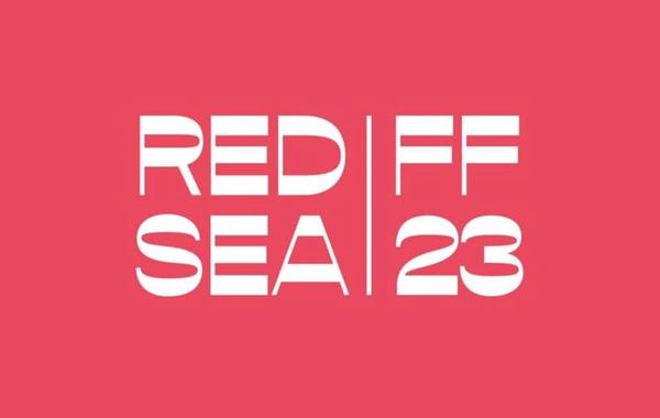 اليوم.. صندوق البحر الأحمر يفتح باب التقديم للدورة الثالثة لمرحلة الإنتاج والتصوير