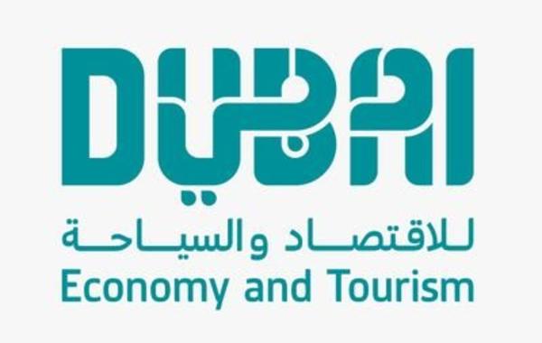 دبي للاقتصاد والسياحة