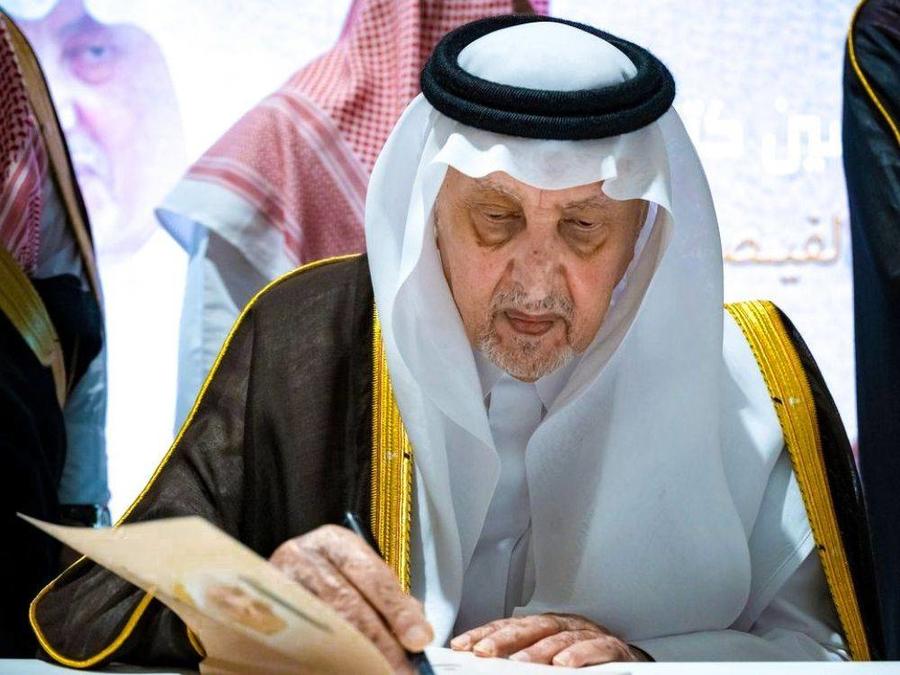 رؤية الأمير خالد الفيصل في المنام والتحدث مع امير في المنام - اسرار تفسير الاحلام